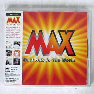 VA/MAX BEST HITS IN THE WORLD/SONY SRCS7500 CD □