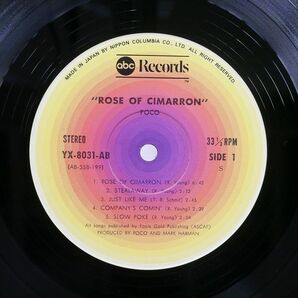 帯付き ポコ/シマロンの薔薇/ABC YX8031AB LPの画像2