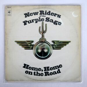 NEW RIDERS OF PURPLE SAGE/HOME, HOME ON ROAD/CBS S80060 LP