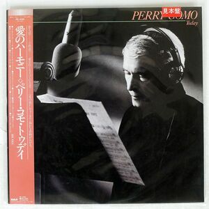 帯付き PERRY COMO/TODAY/RCA RPL8380 LP