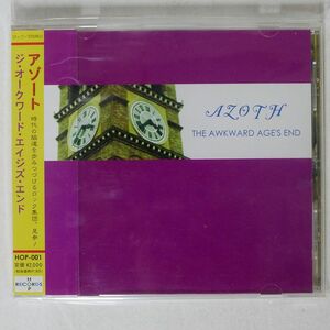 アゾート/ジ・オークワード・エイジズ・エンド/HARVEST OF PASSION HOP001 CD □