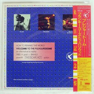 帯付き FRANKIE GOES TO HOLLYWOOD/WELCOME TO THE PLEASUREDOME/ZTT 15SI281 12