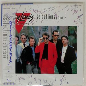 帯付き HUEY LEWIS & THE NEWS/SELECTIONS/CHRYSALIS WWS63051 12