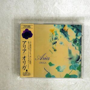 ORIGA/ARIA/EASTWORLD TOCP8896 CD □の画像1