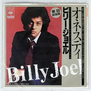 BILLY JOEL/HONESTY ROOT BEER RAG/CBSSONY 06SP302 7 □