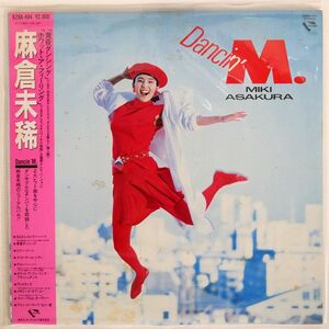 帯付き 麻倉未稀/DANCIN’ M./CRYSTA LBIRD K28A494 LP