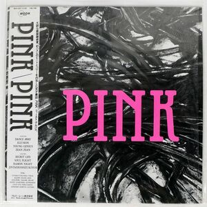 帯付き PINK/SAME/MOON MOON28027 LP