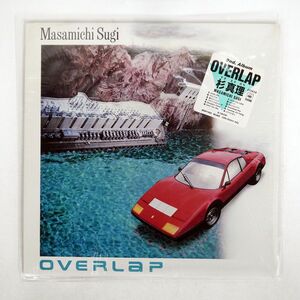 杉真理/OVERLAP/CBSSONY 28AH1422 LP