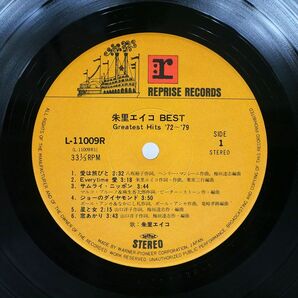 帯付き 朱里エイコ/BEST GREATEST HITS ’72~’79/REPRISE L11009R LPの画像2