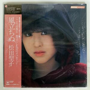 MASTERSOUND 帯付き 松田聖子/KAZETACHINU/CBS/SONY 30AH1213 LP