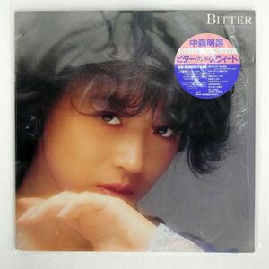 シュリンク破れあり 中森明菜/ビター・アンド・スウィート/REPRISE L12593 LP