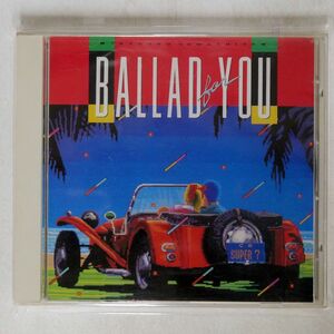 山下達郎/BALLAD FOR YOU/BMGビクター BVCR-2508 CD □