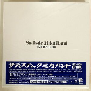 帯付き サディスティック・ミカ・バンド/1973-1976 BOX(4RECORD+RECORD_SG+Α)/ユニバーサル UPJY-9277 LP