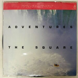 被せ帯 スクェア/ADVENTURES/CBS/SONY 28AH1693 LP