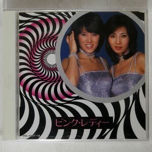 ピンク・レディー/ツイン・ベスト/ビクターエンタテインメント VICL41017~18 CD