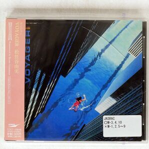 松任谷由実/ボイジャー/EMIミュージック・ジャパン TOCT10648 CD □の画像1