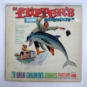 VA/FLIPPER’S NEW ADVENTURE/MGM CH516 LP