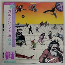 帯付き カルメン・マキ & OZ/SAME/POLYDOR MR5053 LP_画像1