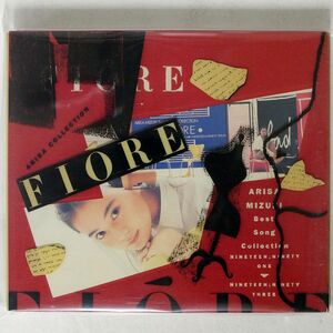 観月ありさ/FIORE -ARISA COLLECTION-/日本コロムビア COCA-11012 CD □