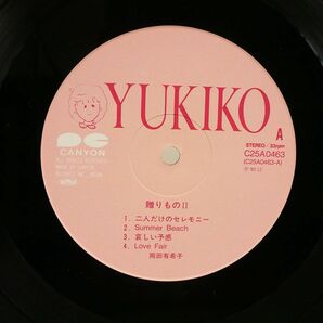 帯付き 岡田有希子/贈りものII/CANYON C25A0463 LPの画像2