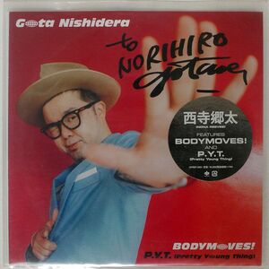 西寺郷太/BODYMOVES!/P.Y.T./DAYDREAM PARK RECORDS 7 □