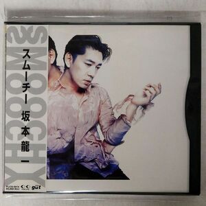 坂本龍一/スムーチー/G?T FLCG3014 CD □