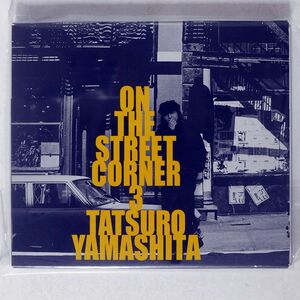 山下達郎/ON THE STREET CORNER 3/ワーナーミュージック・ジャパン WPCV10032 CD □