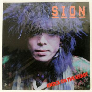 シオン/KNOCK ON HEART/CONTINENTAL 15HS7 LP