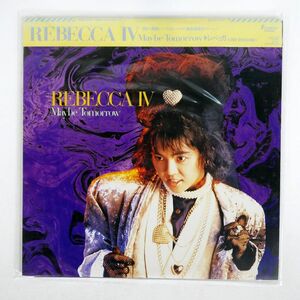 被せ帯 レベッカ/REBECCA IV ~MAYBE TOMORROW~/FITZBEAT 28AH1940 LP