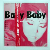 帯付き 山下久美子/BABY-BABY/BLOW UP AF7164A LP_画像1