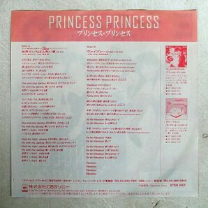 プリンセス・プリンセス/世界でいちばん熱い夏/CBS/SONY 07SH1957 7 □の画像2