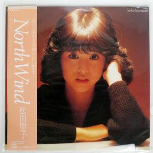 帯付き 松田聖子/NORTH WIND/CBS/SONY 27AH1154 LP