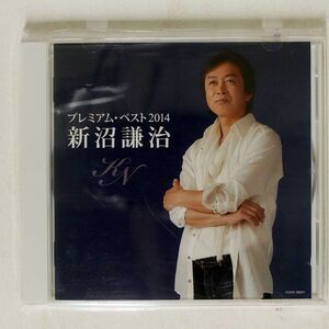 新沼謙治/プレミアム・ベスト2014/日本コロムビア COCP38531 CD □