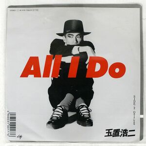 玉置浩二/ALL I DO/KITTY 7DS0170 7 □