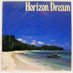 高中正義/HORIZON DREAM VOL. 2/KITTY 25MS0003 LP