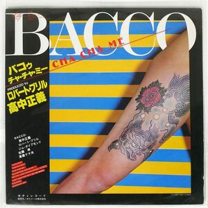 帯付き BACCO/CHA CHA ME/KITTY MKF1048 LP