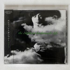 エレファントカシマシ/ライフ/東芝EMI BFCA75006 CD □