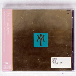 松任谷由実/ノーサイド/EMIミュージック・ジャパン TOCT10649 CD □