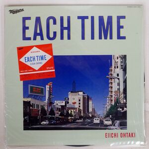 大滝詠一/EACH TIME/NIAGARA 28AH1555 LP