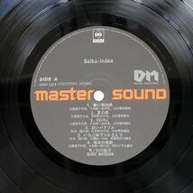 MASTERSOUND 帯付き 松田聖子/INDEX/CBS/SONY 30AH1223 LP_画像2