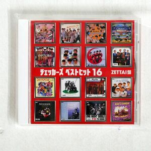 チェッカーズ/ベストヒット16 ZETTAI盤/PONYCANYON BHST135 CD □