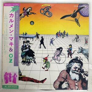 帯付き カルメン・マキ & OZ/SAME/POLYDOR MR5053 LP