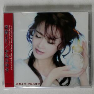 Miyuki Nakajima/из дикой природы/Yamaha Music Communications YCCW10160 CD □