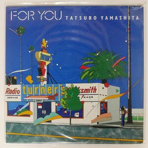 山下達郎/FOR YOU/AIR RAL8801 LP