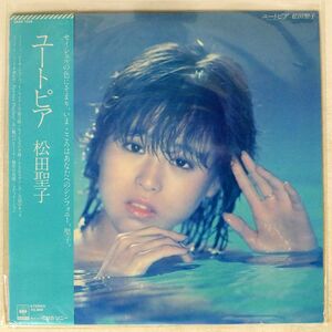 帯付き 松田聖子/ユートピア/CBS/SONY 28AH1528 LP