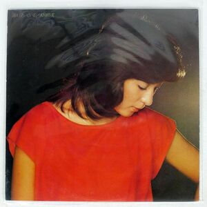 見本盤 太田裕美/海が泣いている/CBS/SONY 25AH653 LP