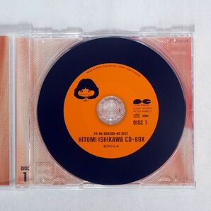 石川ひとみ/CD-BOX?78-86 ぼくらのベスト?/ポニーキャニオン PCCA1682 CDの画像2