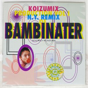 小泉今日子/KOIZUMIX PRODUCTION VOL. 1 - N.Y. REMIX OF BAMBINATER/VICTOR VIJL18101 12