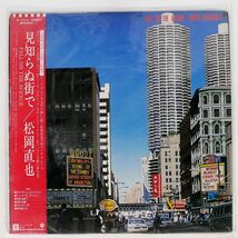 帯付き 松岡直也/FALL ON THE AVENUE/WARNER BROS. M12513 LP_画像1