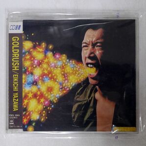 矢沢永吉/ゴールドラッシュ/ソニー・ミュージックレコーズ CSCL1263 CD □の画像1